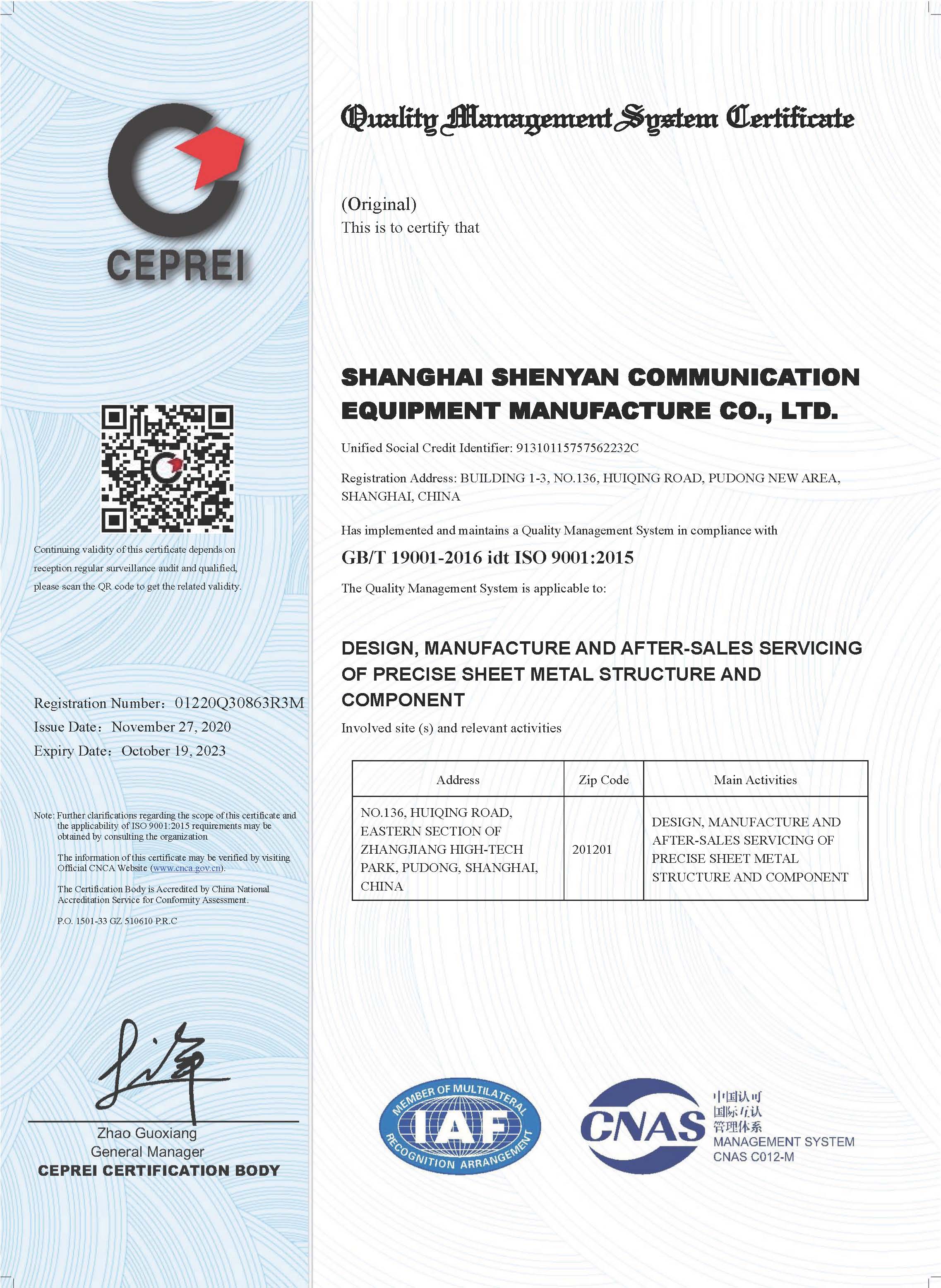 GB/T 19001-2016 idt ISO 9001:2015