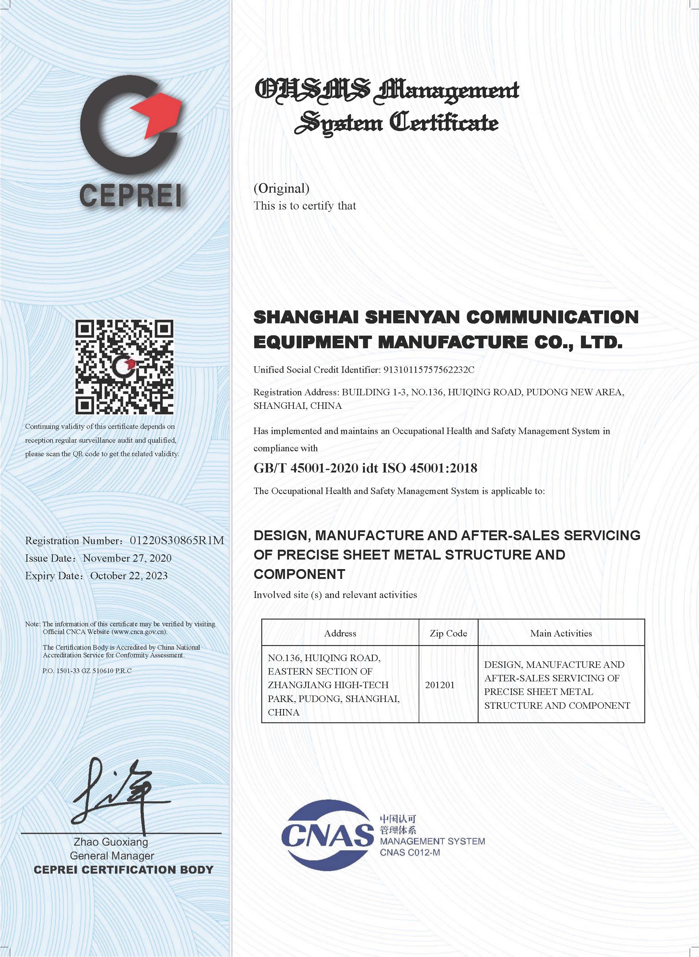 GB/T 45001-2020 idt ISO 45001:2018