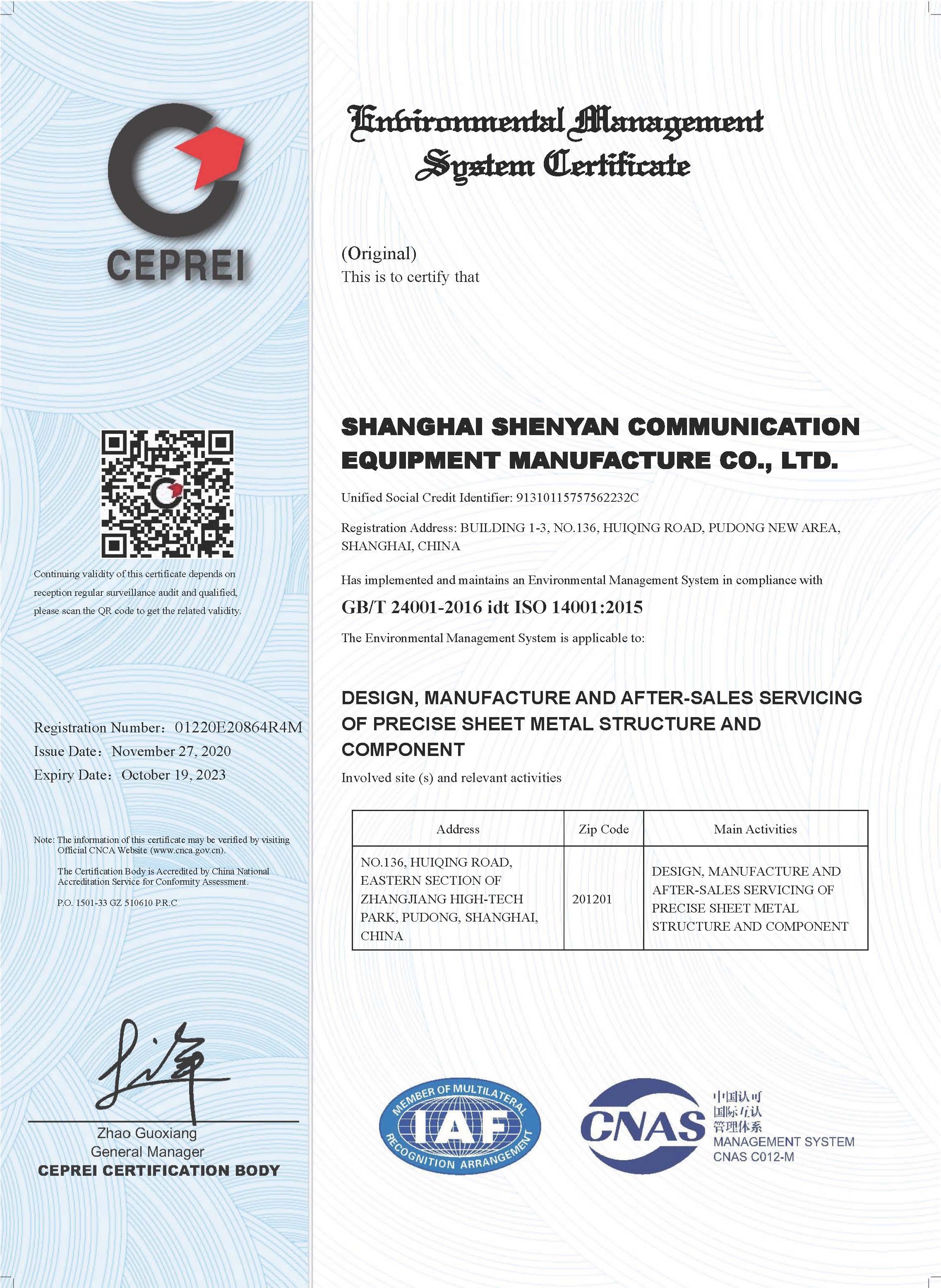 GB/T24001-2016 idt ISO 14001:2015