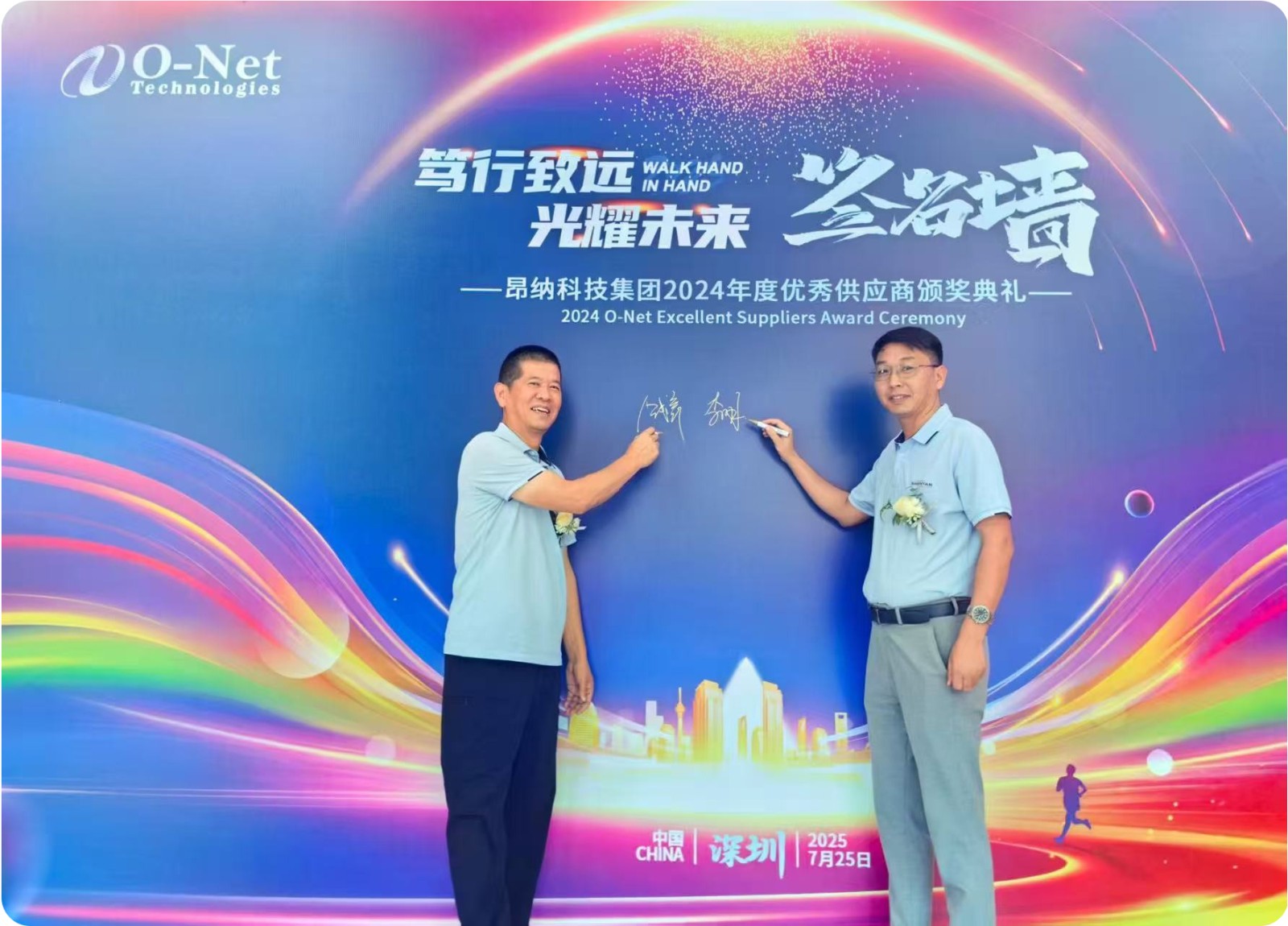 O-Net5.jpg